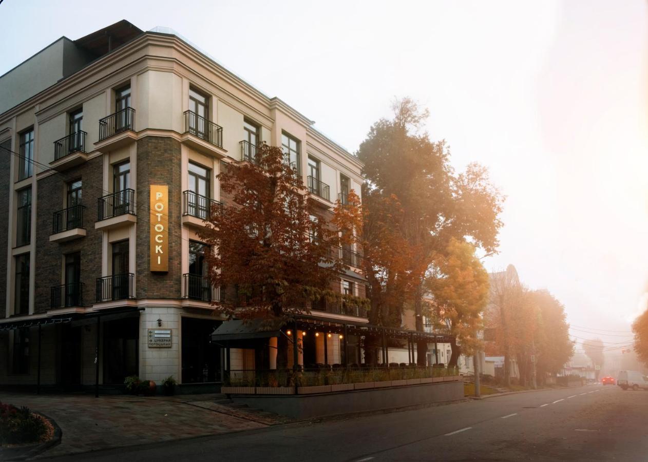 Potocki Boutique Hotel Хмельницкий Экстерьер фото